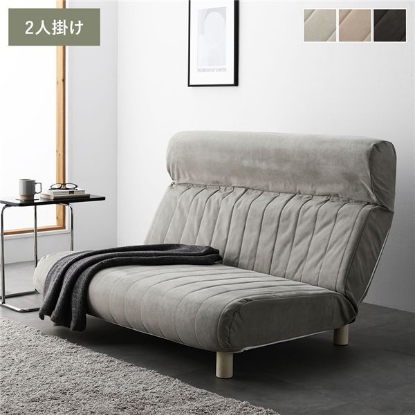 ローソファ 2人掛け 幅130 cm シルバーグレー ダブルリクライニング ハイバック 肘無し 低反発 日本製 脚取り外し可 完成品