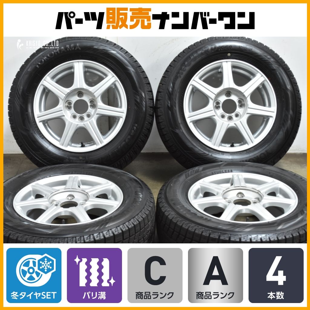 バリ溝 社外 14 in 5 J 33 PCD 100 4 5穴マルチ アイスガードiG 60 185 70 R アクア ヴィッツ フィールダー フィット スイフト ノート