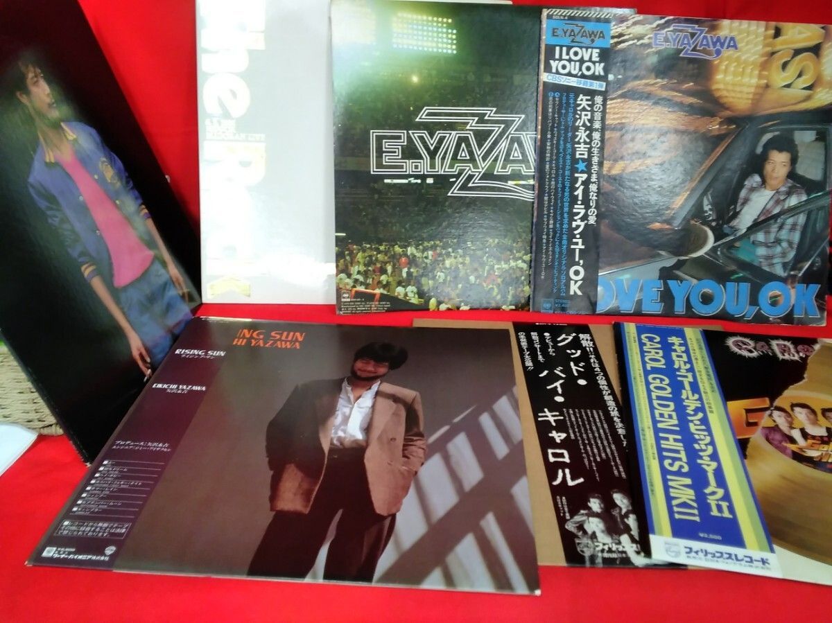 昭和レトロ LPレコード、7収録9枚まとめ 矢沢永吉&キャロル 中古品