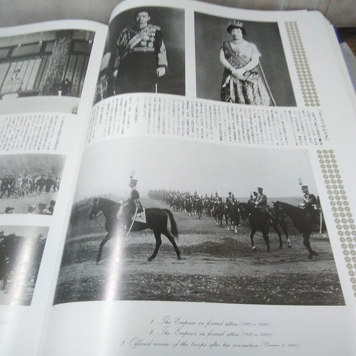 昭和天皇全鑑 1990年発行 ハードカバー 学研 写真集 「昭和天皇」紙ケース、ケース付き。平成元年発行 P176