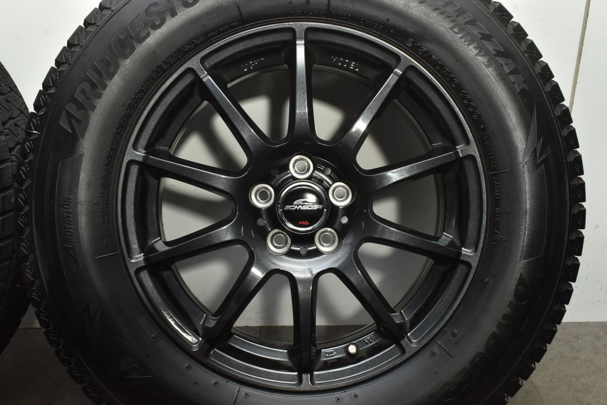 バリ溝 シュナイダー