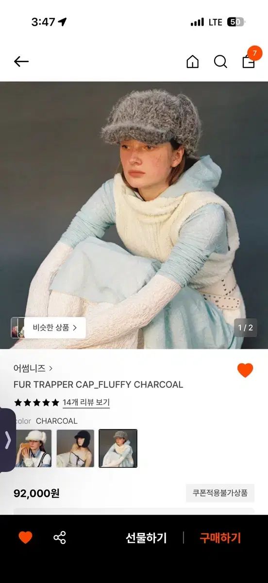 AWESOME NEEDS オーサムニーズ トラッパーキャップ チャコール Red Velvet レッドベルベット レドベル スルギ SEULGI