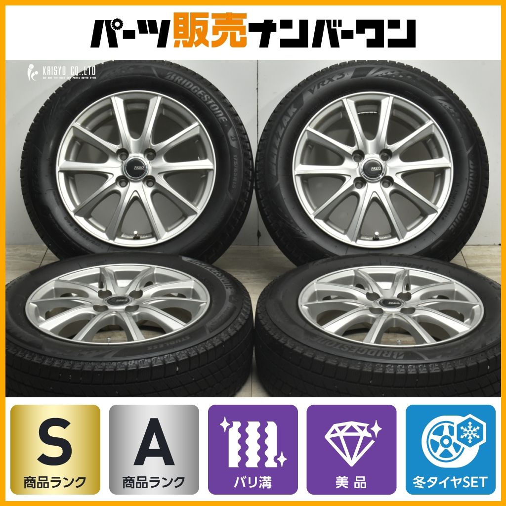 バリ溝 PREO 15 in 5 J 42 PCD 100 ブリヂストン ブリザック VRX 3 175 65 R アクア フィット スイフト ヴィッツ フィールダー