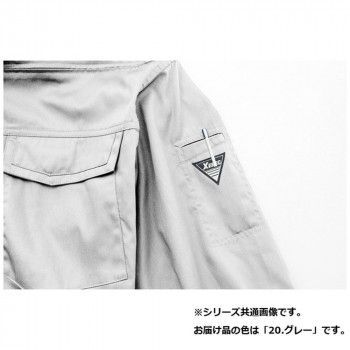 ジーベック(XEBEC) 1278 ハイブリットツナギ グレー M