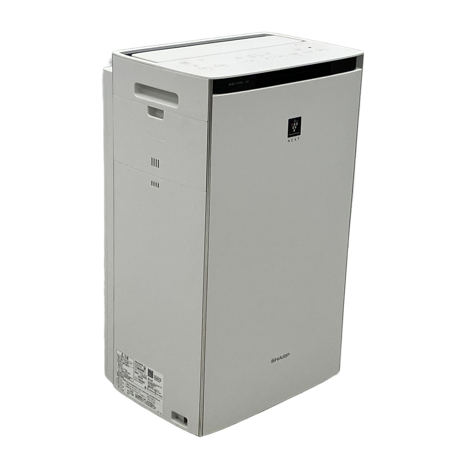 SHARP シャープ KI-RX75-W 2022年製 加湿空気清浄機 プラズマ