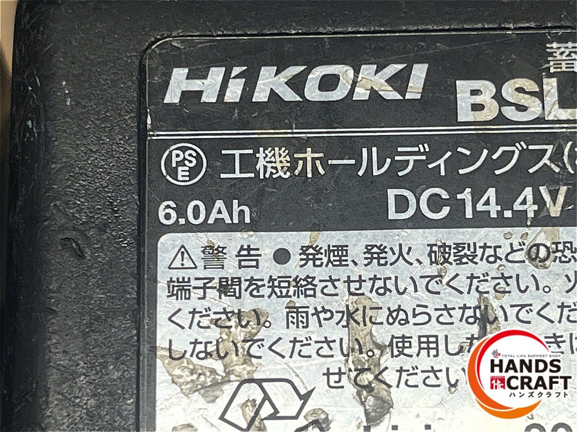 ハイコーキ コードレスインパクトドライバ