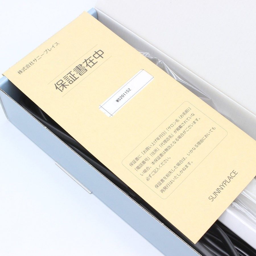 ショートアイロン ホワイト