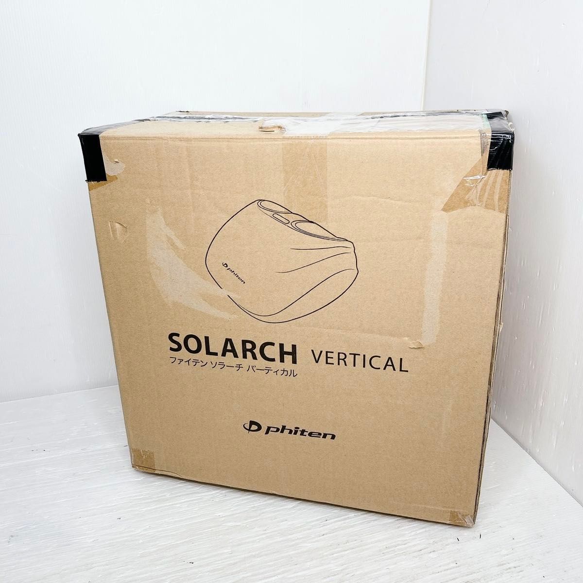 フットマッサージャー ファイテン ソラーチ バーティカル