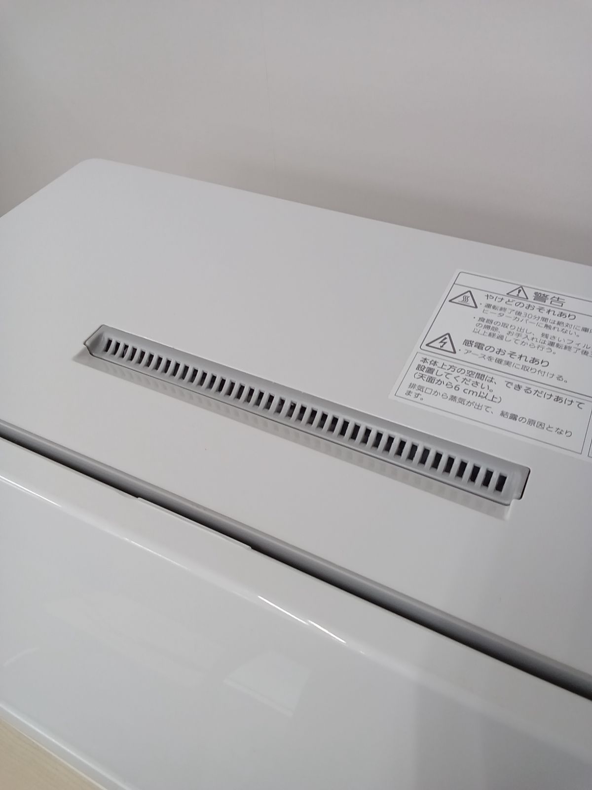 Panasonic 食器洗い乾燥機 製 NP TCR 5 W