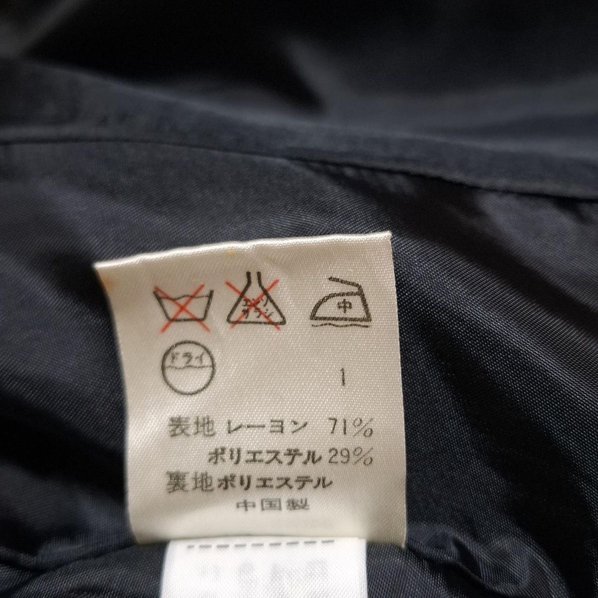 ニジュウサンク スカートスーツ