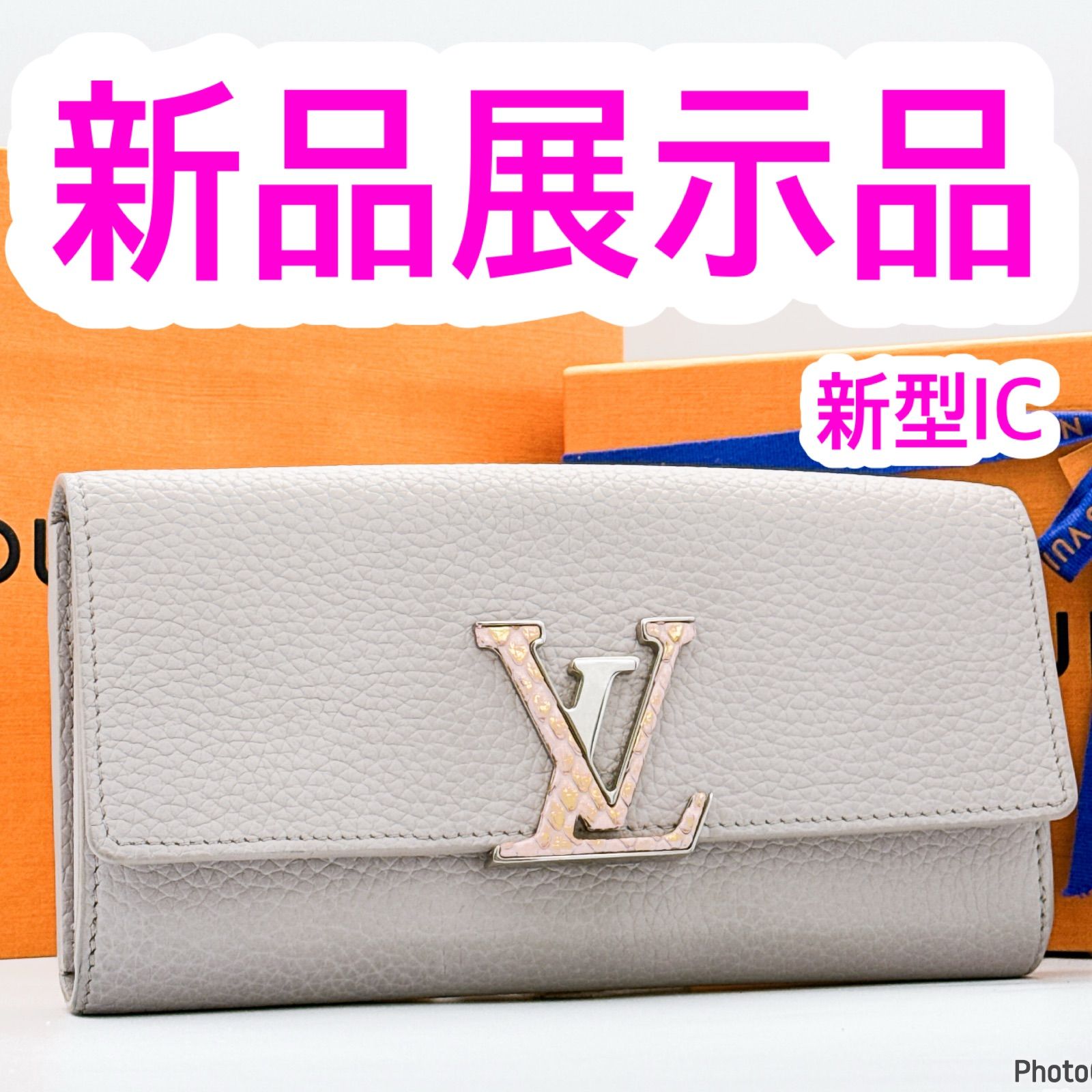 ルイヴィトン✨ポルトフォイユ カプシーヌ✨ベージュ✨長財布 - メルカリ