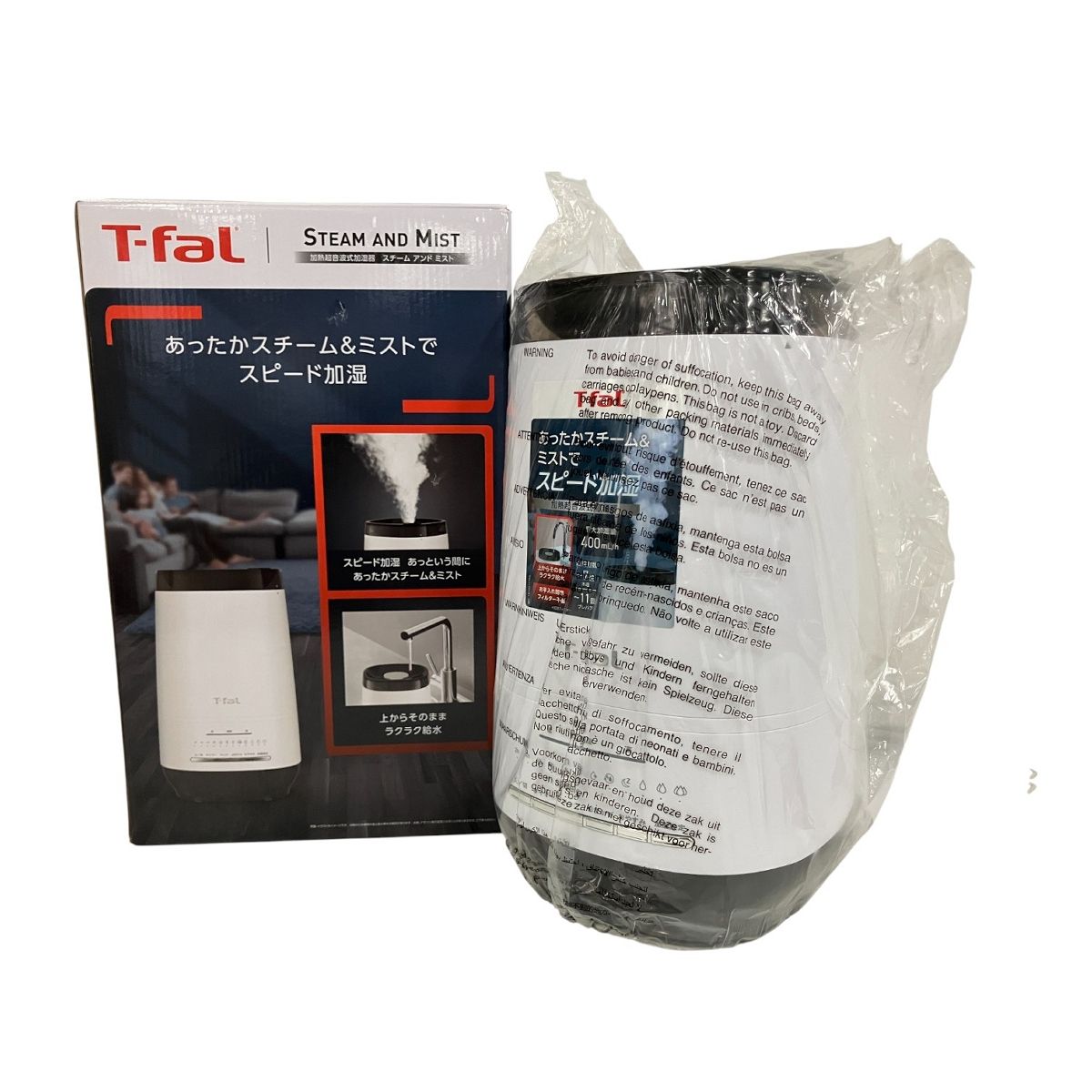 T fal 加熱超音波式加湿器 ティファール 家電 加湿器