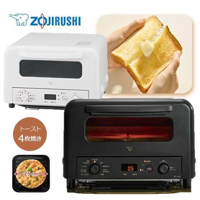 象印 オーブントースター EQ Hシリーズ HM 30