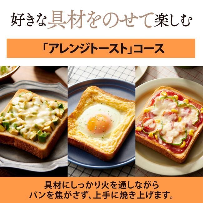  象印 オーブントースター EQ Hシリーズ HM 30 トースター 電子レンジ オーブン