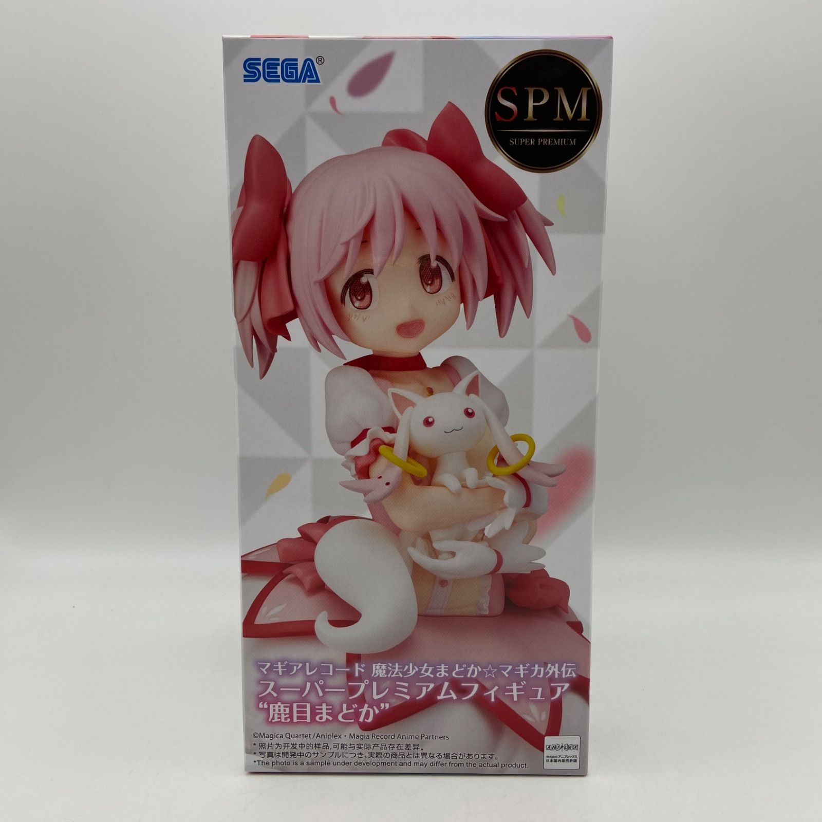 未開封 マギアレコード 魔法少女まどか☆マギカ外伝 スーパー