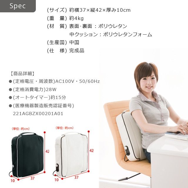 マッサージ器 CECIL セシル ブラック ホワイト