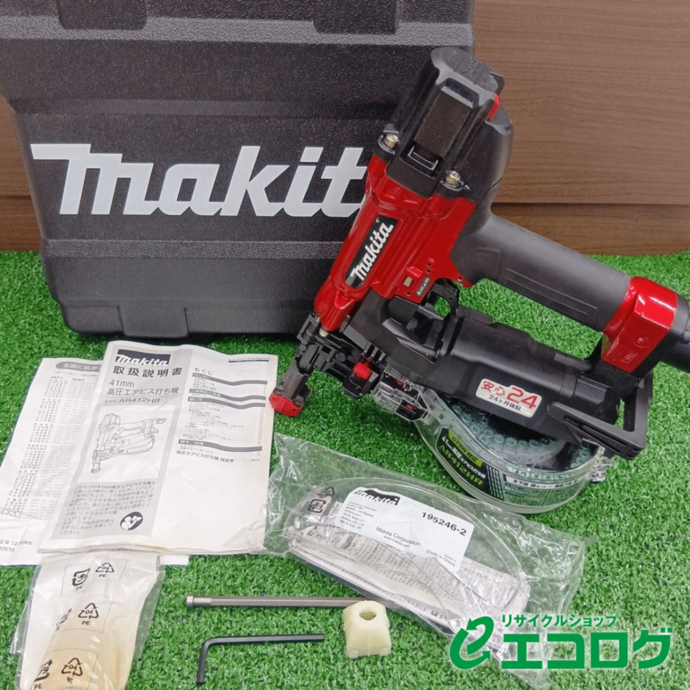 マキタ Makita 高圧エアビス打ち機 AR 412 HR