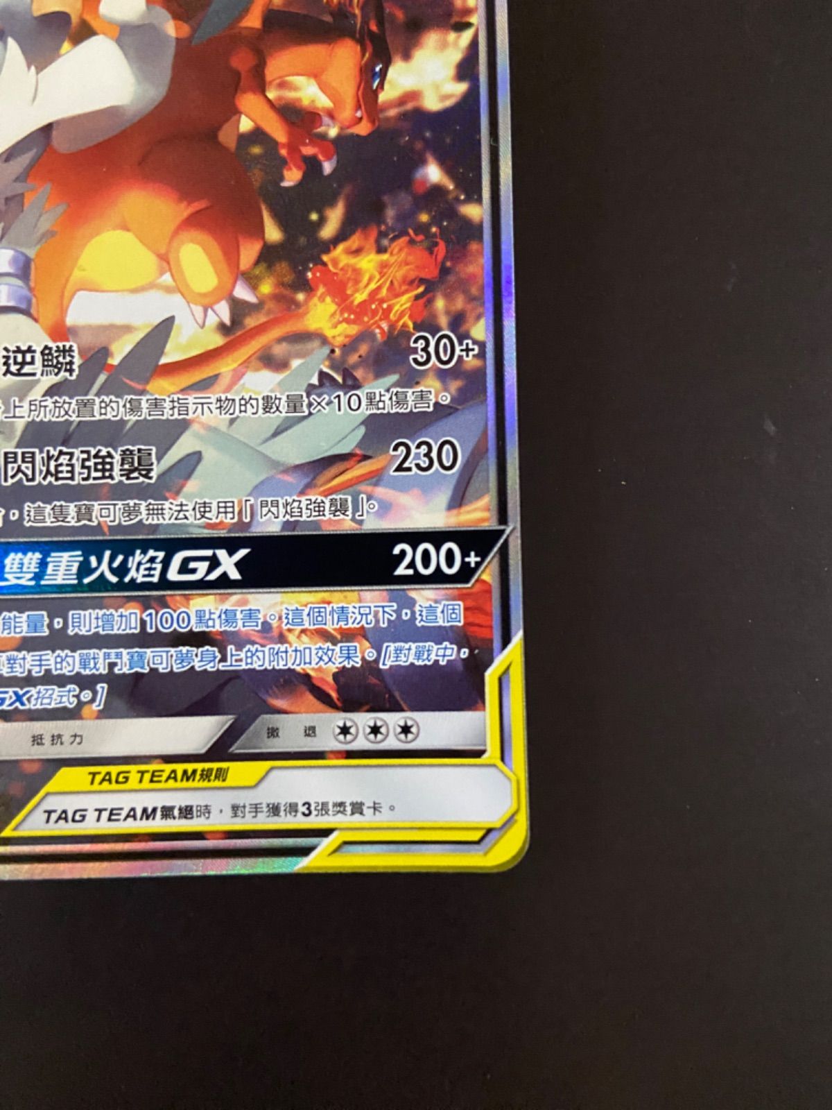 ポケモンカードゲーム ケケンカニV | ポケモンカードゲーム公式ホームページ