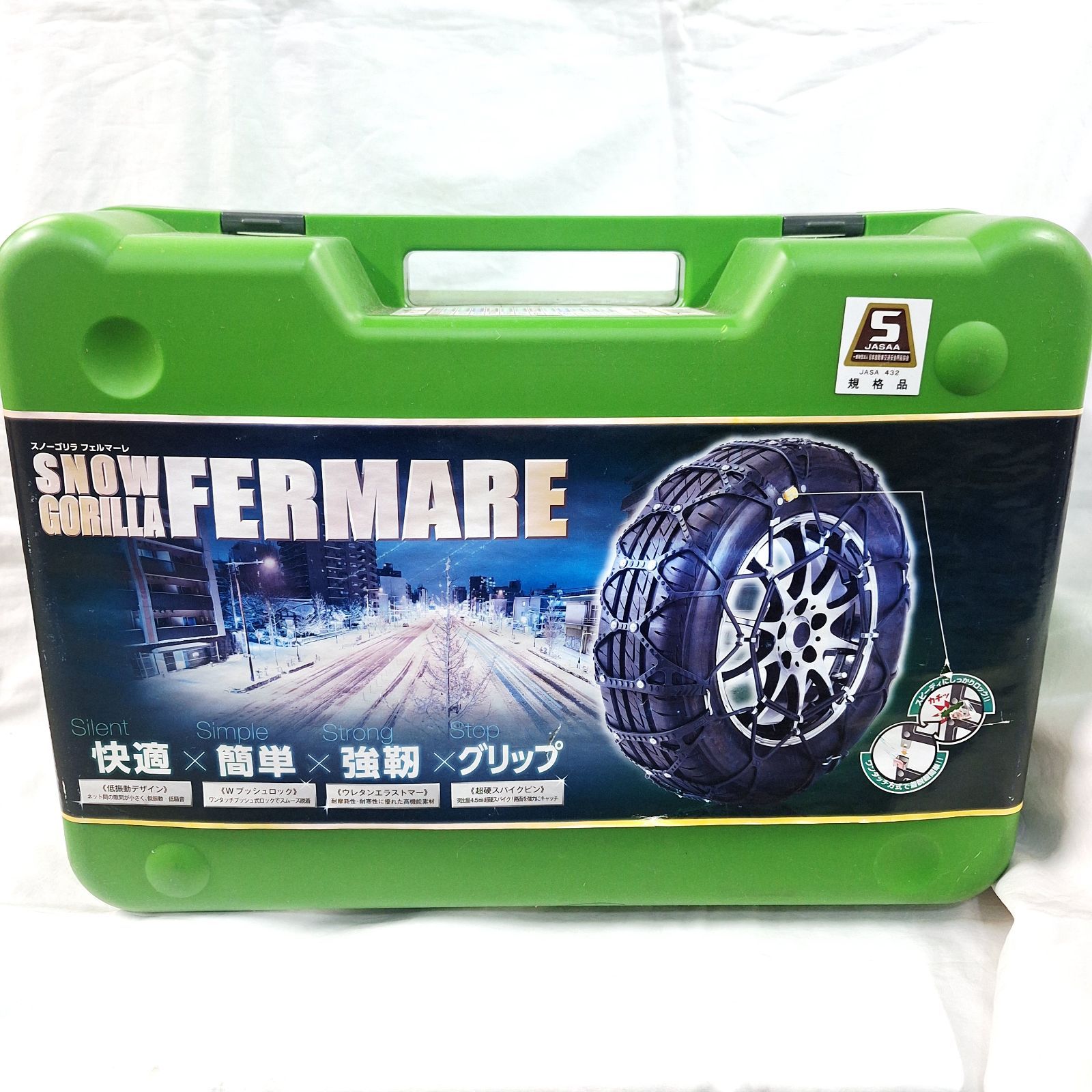 スノーゴリラ フェルマーレ RF 13 非金属タイヤチェーン 店舗管理番号m