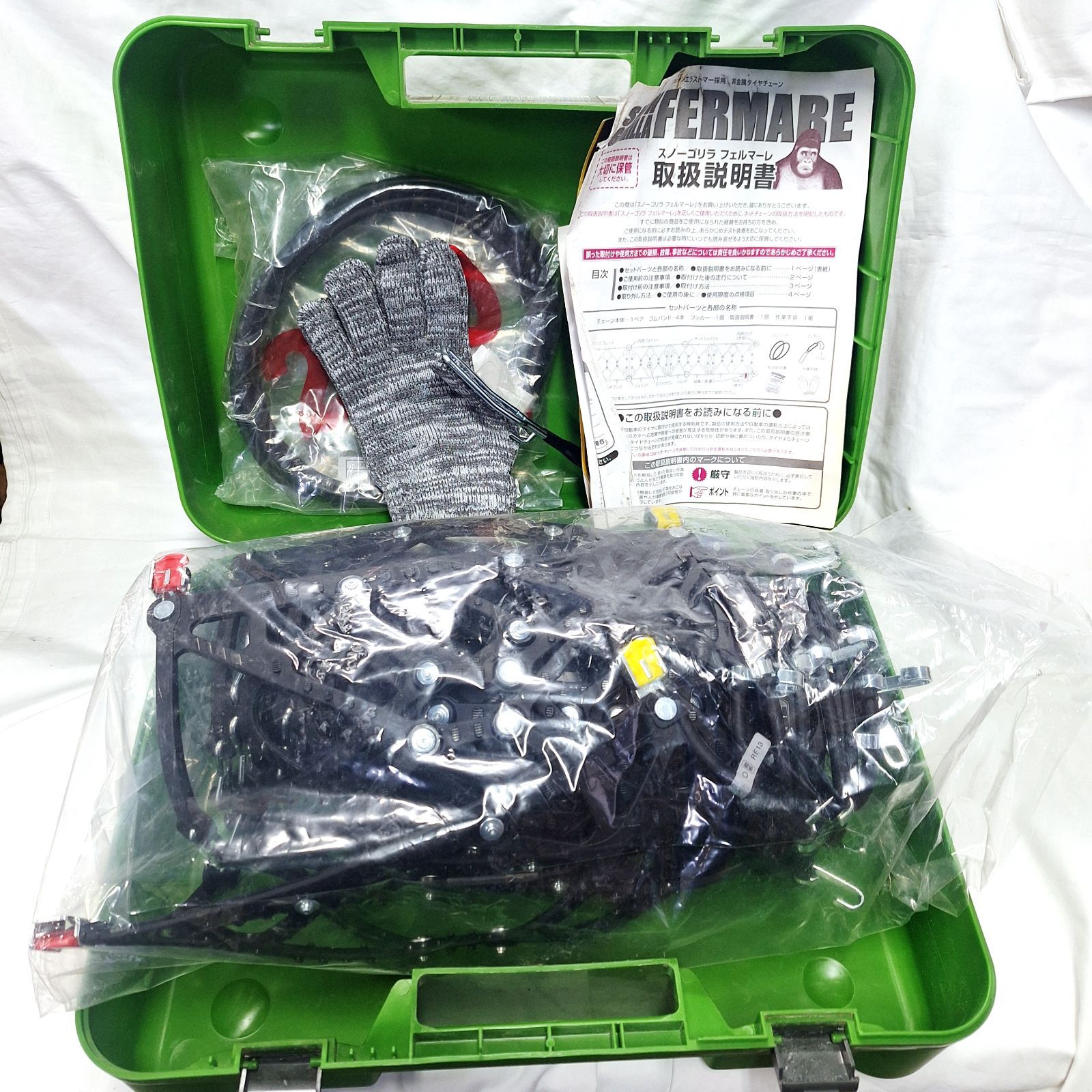 スノーゴリラ フェルマーレ RF 13 非金属タイヤチェーン 店舗管理番号m