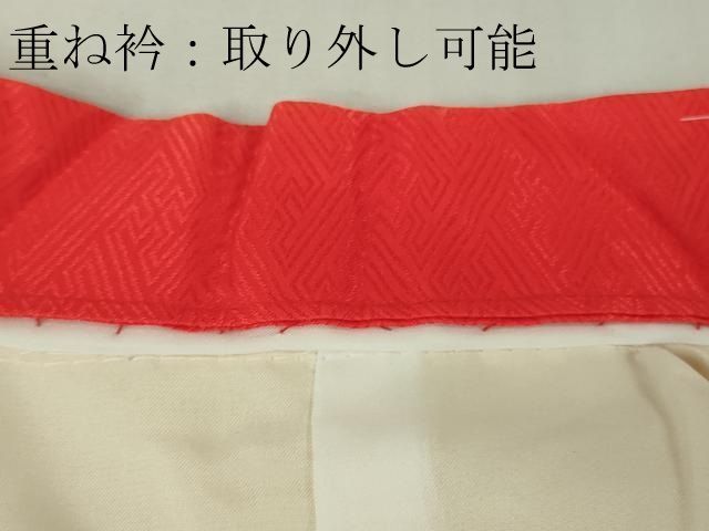  上 七五三 女の子 7歳 祝着 襦袢 単衣 半衿刺繍 セット 花毬文 暈し染め 金彩 kh 6 着物 着物ドレス 着物 浴衣 和小物