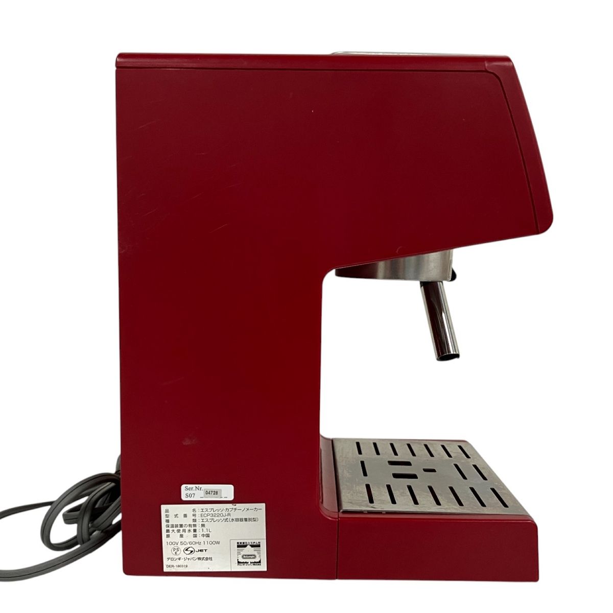 DeLonghi ECP3220J-R エスプレッソ カプチーノメーカー デロンギ