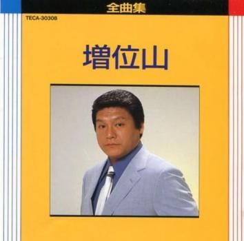 全曲集 【CD、音楽 中古 CD】レンタル落ち - メルカリ