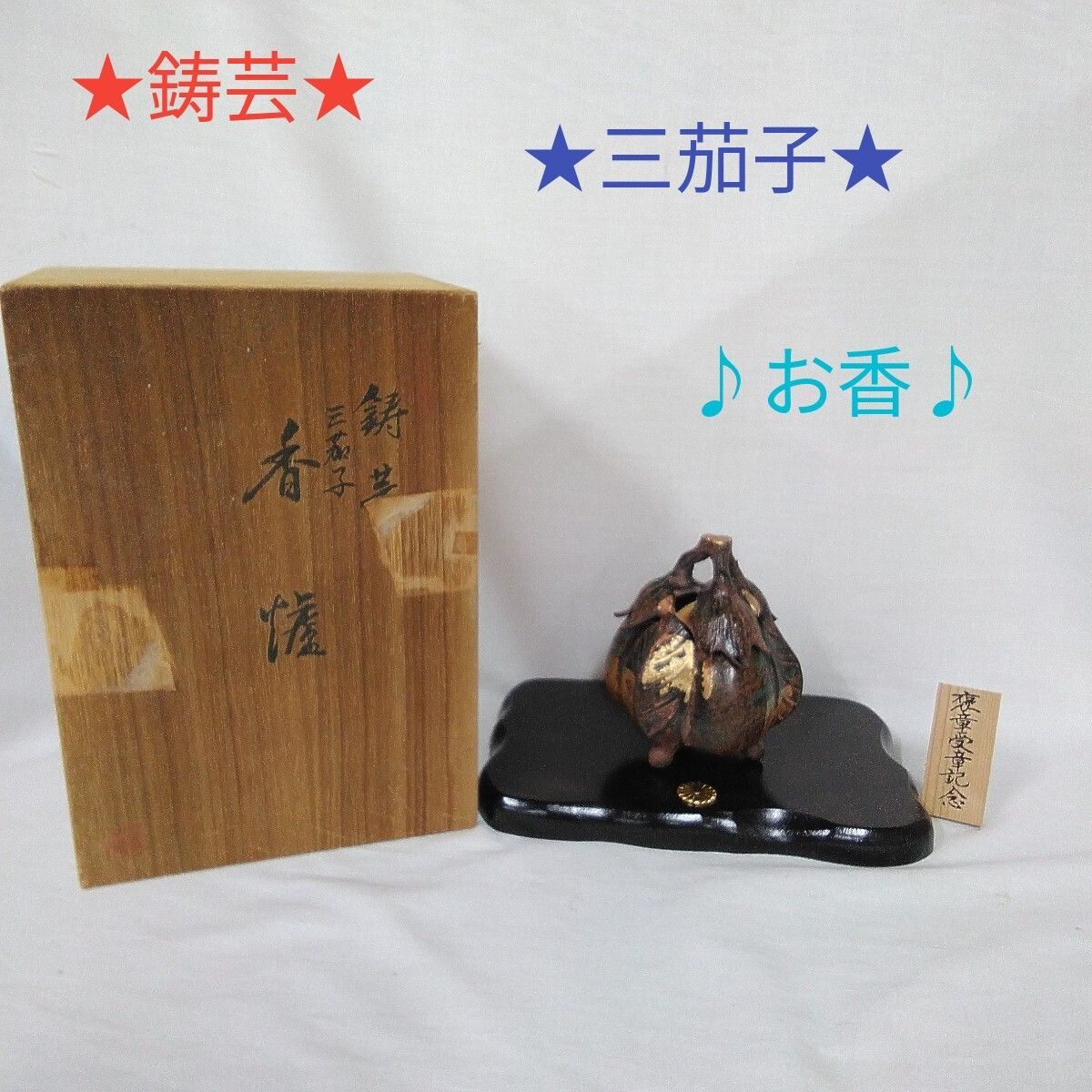 猿飛佐助　霧隠才蔵 忍術合戦　杉浦茂 おもしろブック九月号ふろく 猿飛佐助 霧隠才蔵 忍術合戦 杉浦茂 おもしろブック九月号ふろく