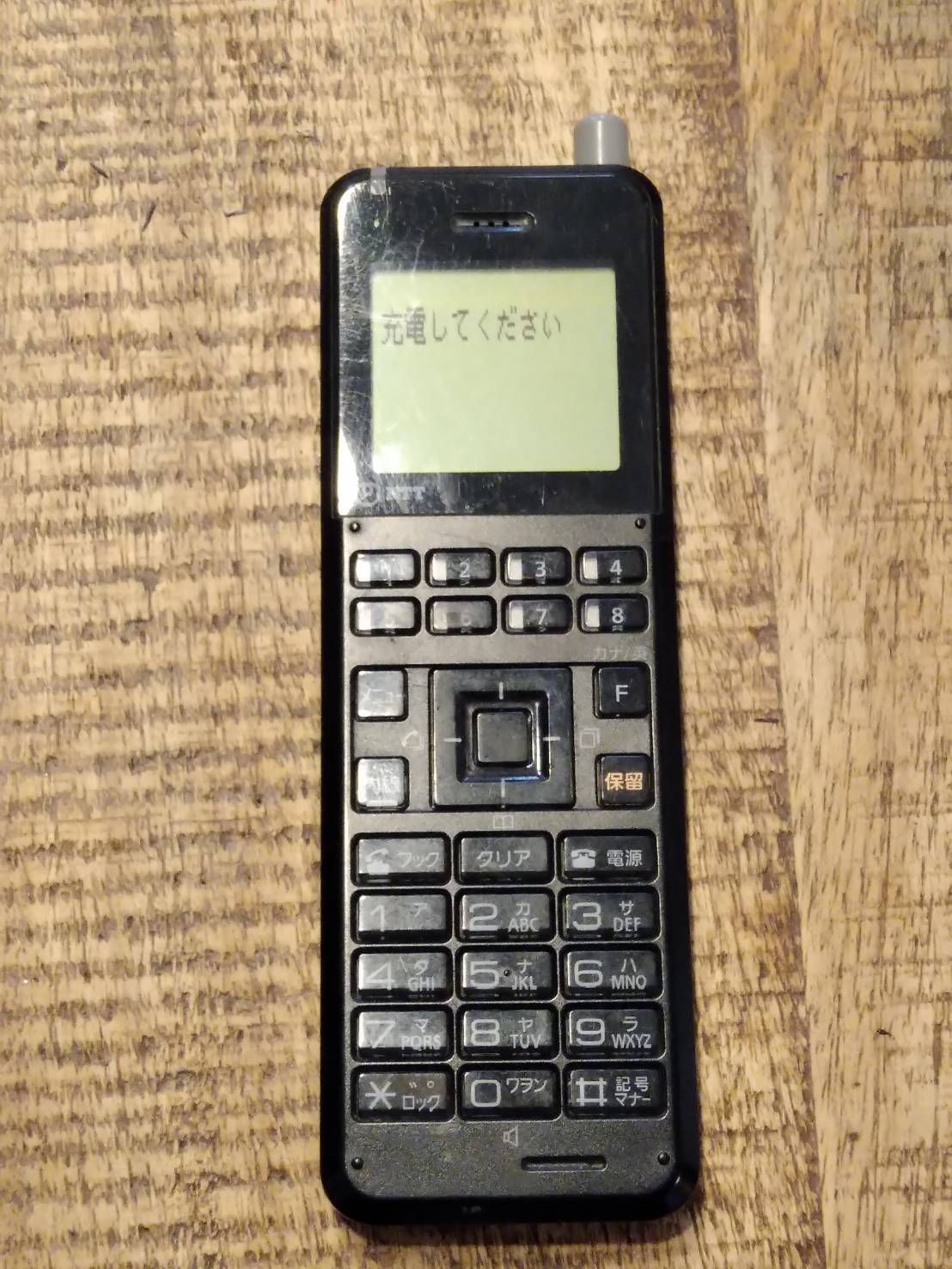 NTT スマートネットコミュニティαA1 デジタルコードレス電話機 ビジネスホン A1-DCL-PS-(1)(K) NTT スマートネットコミュニティαA1 デジタルコードレス電話機 ビジネスホン A1-DCL-PS-(1)(K)
