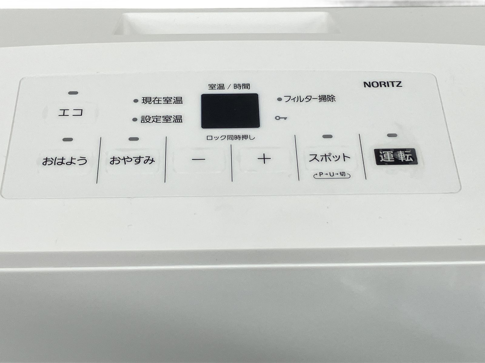 NORITZ GFH-5803S ガスファンヒーター 都市ガス 2023年製 ノーリツ