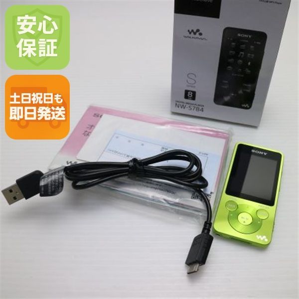 超美品 NW-S784 walkman グリーン 即日発送 walkman SONY 本体 土日祝