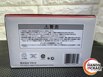 ▽ ♥ ｾｯﾄ マキタ 40 Vmax 4.0 Ah リチウムイオンバッテリー BL 4040 F 急速 高出力LITHIUM-ION