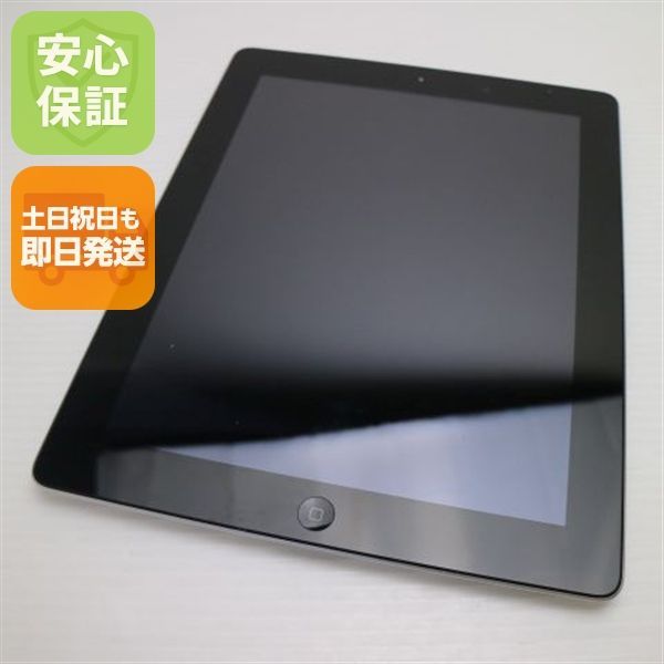 価格.com - Apple iPad Air 2 Wi-Fiモデル 64GB 価格比較 iPad Air第2