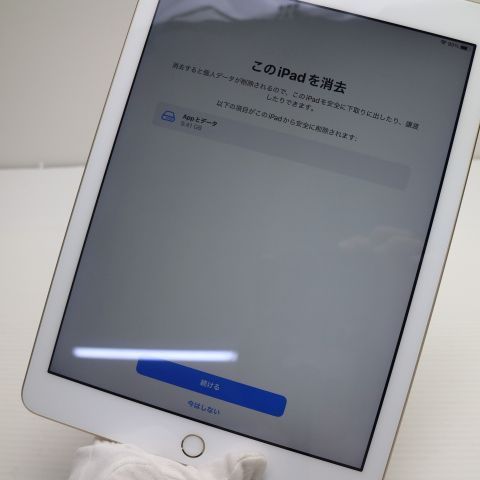美品　SIMフリー/iPad 5/第五世代/セルラー/32GB Apple iPad 第5世代 Wi-Fi+Cellular 32GB 2017年春モデル SIMフリー
