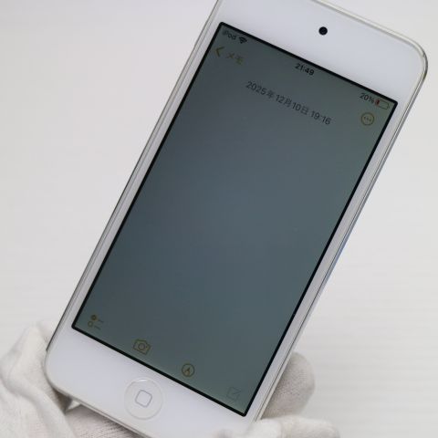 超美品 iPod touch 第7世代 32GB シルバー 即日発送 Apple オーディオ
