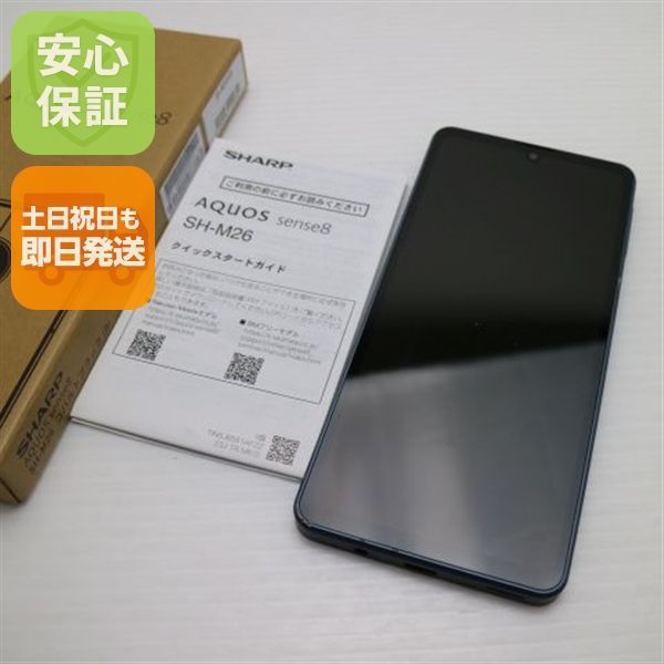 美品 SIMフリー AQUOS sense8 SH-M26 ブラック スマホ SHARP 即日発送