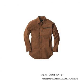 送料無料  ジーベック(XEBEC) 2273  現場服ストレッチ長袖シャツ  ウオルナッツ  5L  大収納タイプのストレッチ現場服 ジーベック(XEBEC) 2273 現場服ストレッチ長袖シャツ ウオルナッツ 5L