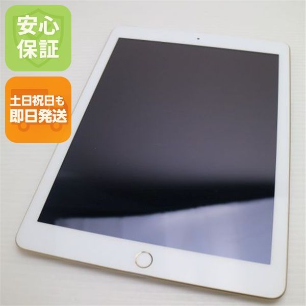 SIMフリー iPad 5 第5世代 Wi-Fi Cellular セルラー 32 GB ゴールド タブレット 白ロム Apple 02000