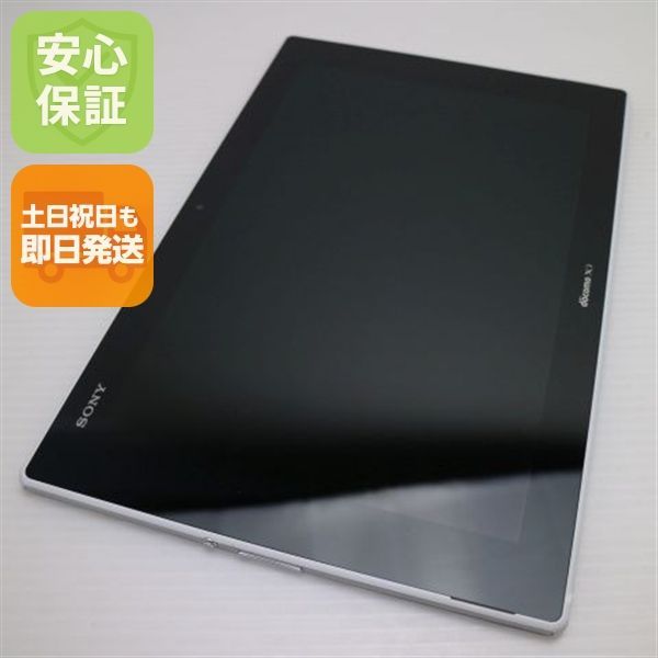 SO 05 F Xperia Z 2 Tablet ホワイト タブレットSONY DoCoMo 本体 02000