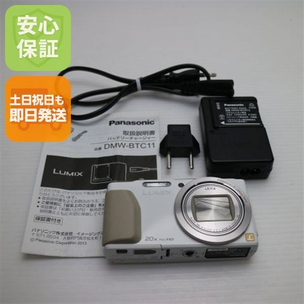 超 DMC TZ 40 LUMIX ホワイト デジカメ Panasonic 本体 02000