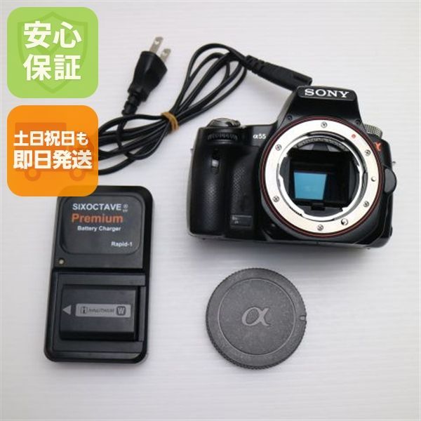 カメラ 良品 α55 SLT-A55V ブラック ボディ 即日発送 SONY デジタル 