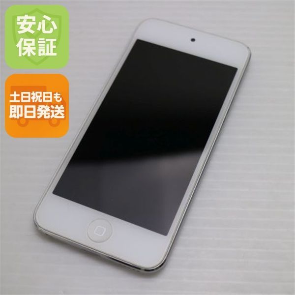 超美品 iPod touch 第7世代 32GB シルバー 即日発送 Apple オーディオ