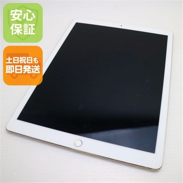 美品 iPad Pro 第2世代 12.9インチ Wi-Fi 256GB ゴールド タブレット