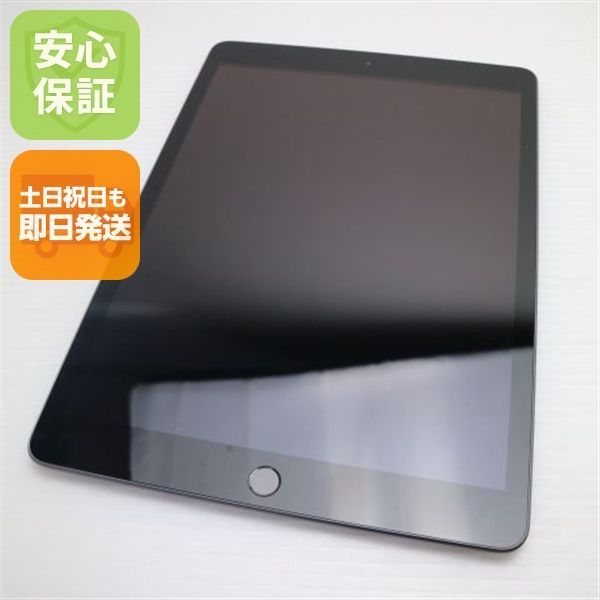 超 iPad 7 第7世代 wi fiモデル 128 GB スペースグレイ 本体 02000