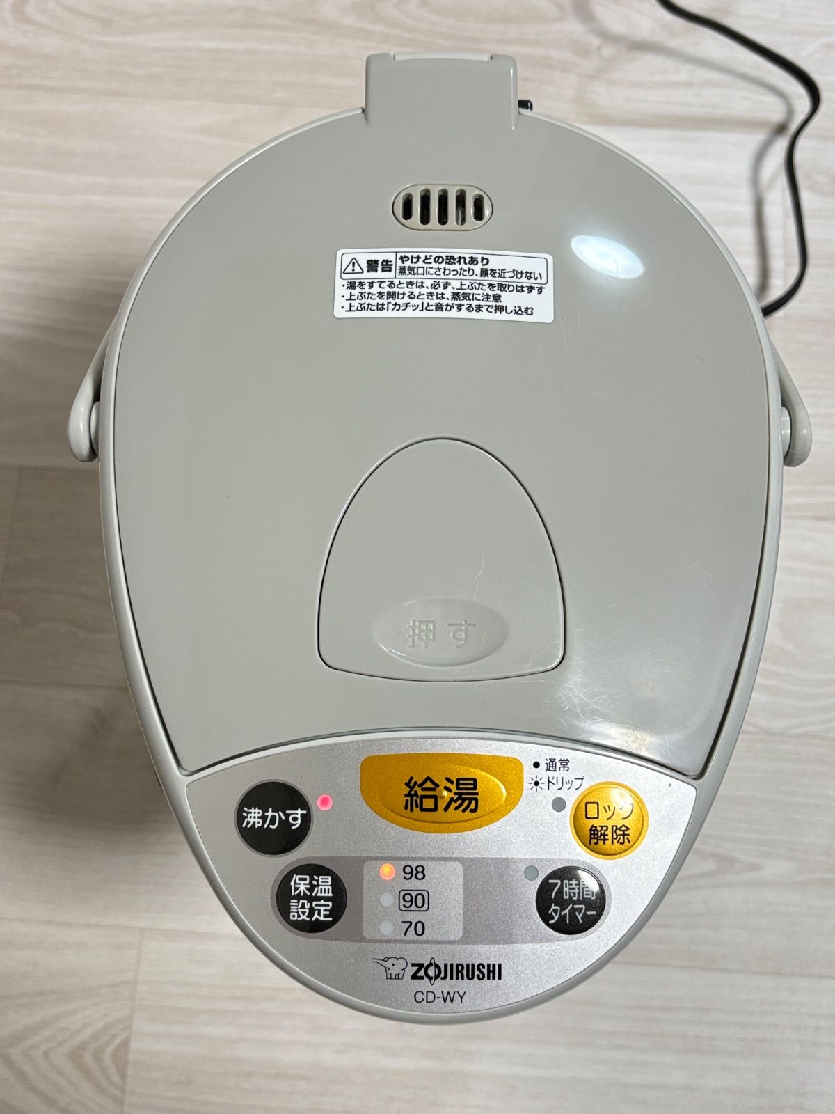 ZOJIRUSHI 象印 電動ポット CD-WY30 マイコン沸騰 3.0L グレー - メルカリ