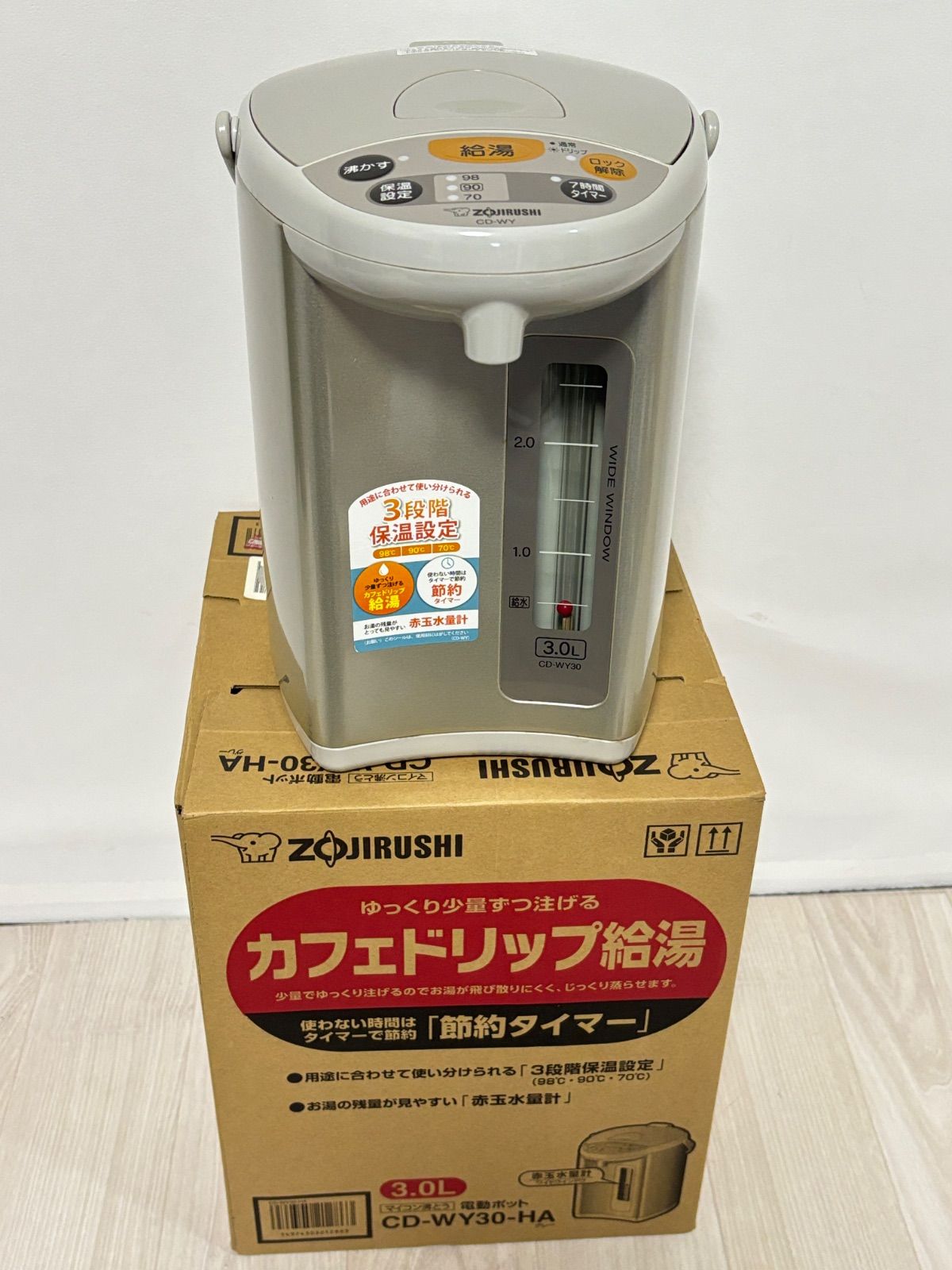 ZOJIRUSHI 象印 電動ポット CD-WY30 マイコン沸騰 3.0L グレー - メルカリ