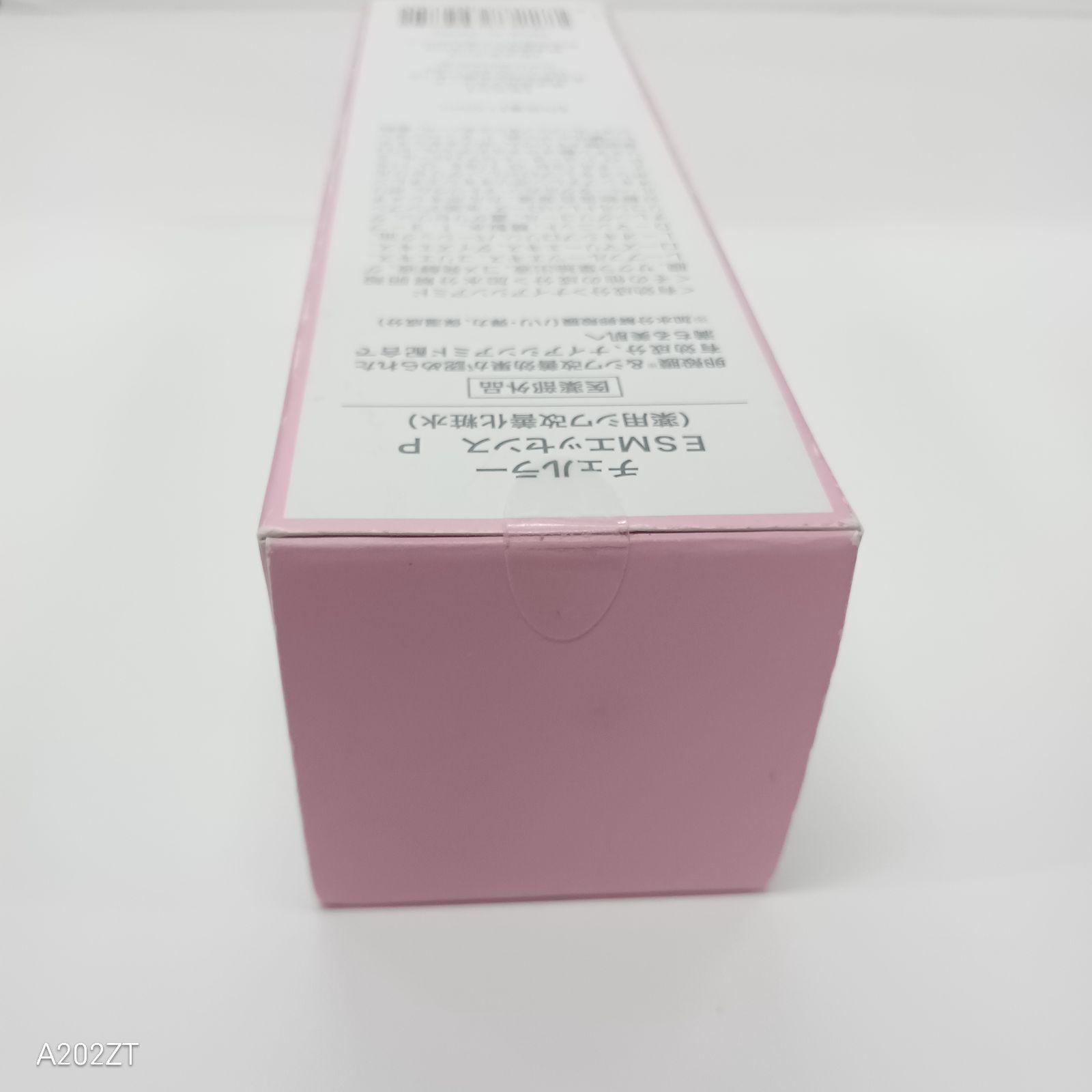 チェルラー ESMエッセンス クリーム 薬用シワ改善化粧水 薬用シワ改善クリーム J2134 CELLULA チェルラー ESMエッセンス P 〈薬用シワ改善化粧水