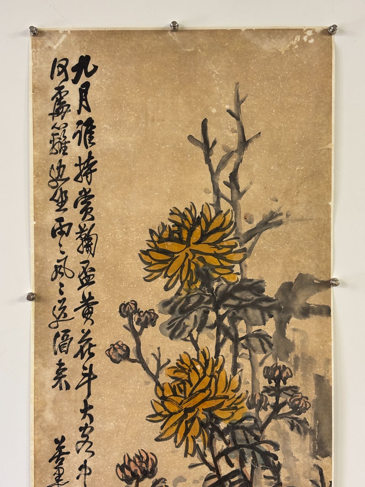 M 38 姚際虞 菊の図 落款印あり ＃茶掛＃古美術 まとめてお買取 ＃肉筆