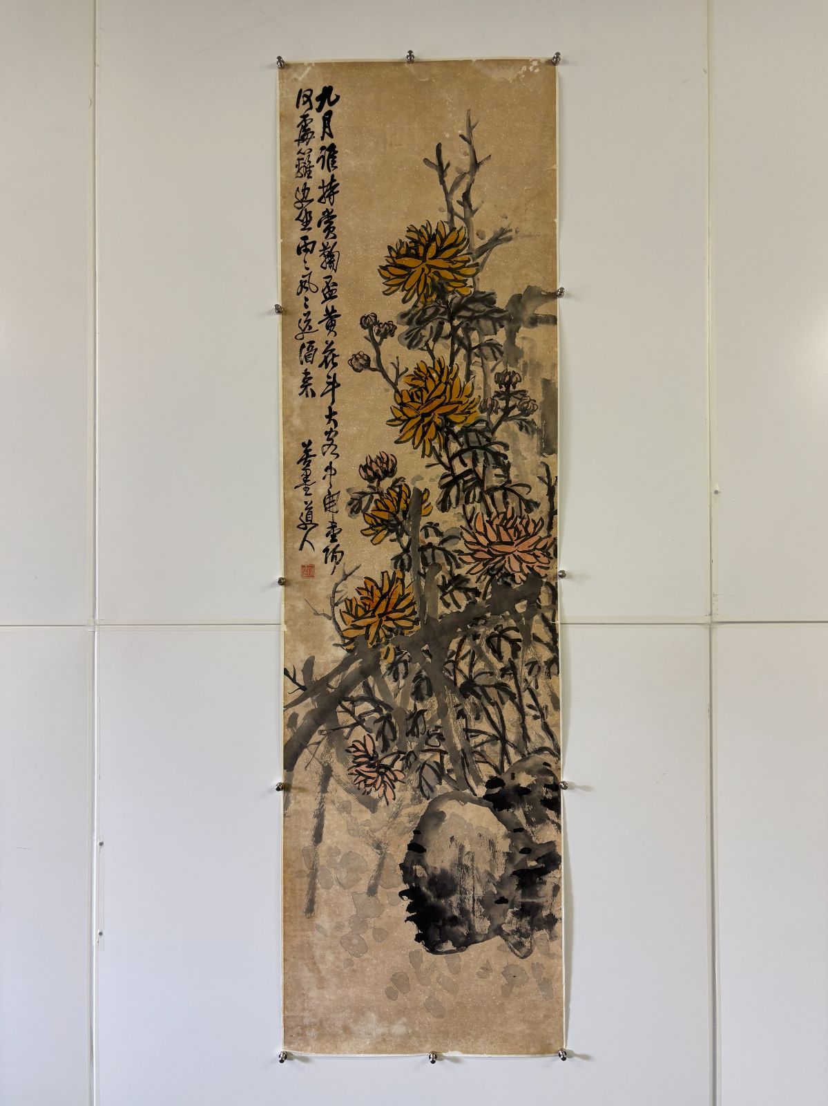 M.38 姚際虞 菊の図 落款印あり ＃茶掛＃古美術 骨董品 まとめてお買取 ＃肉筆