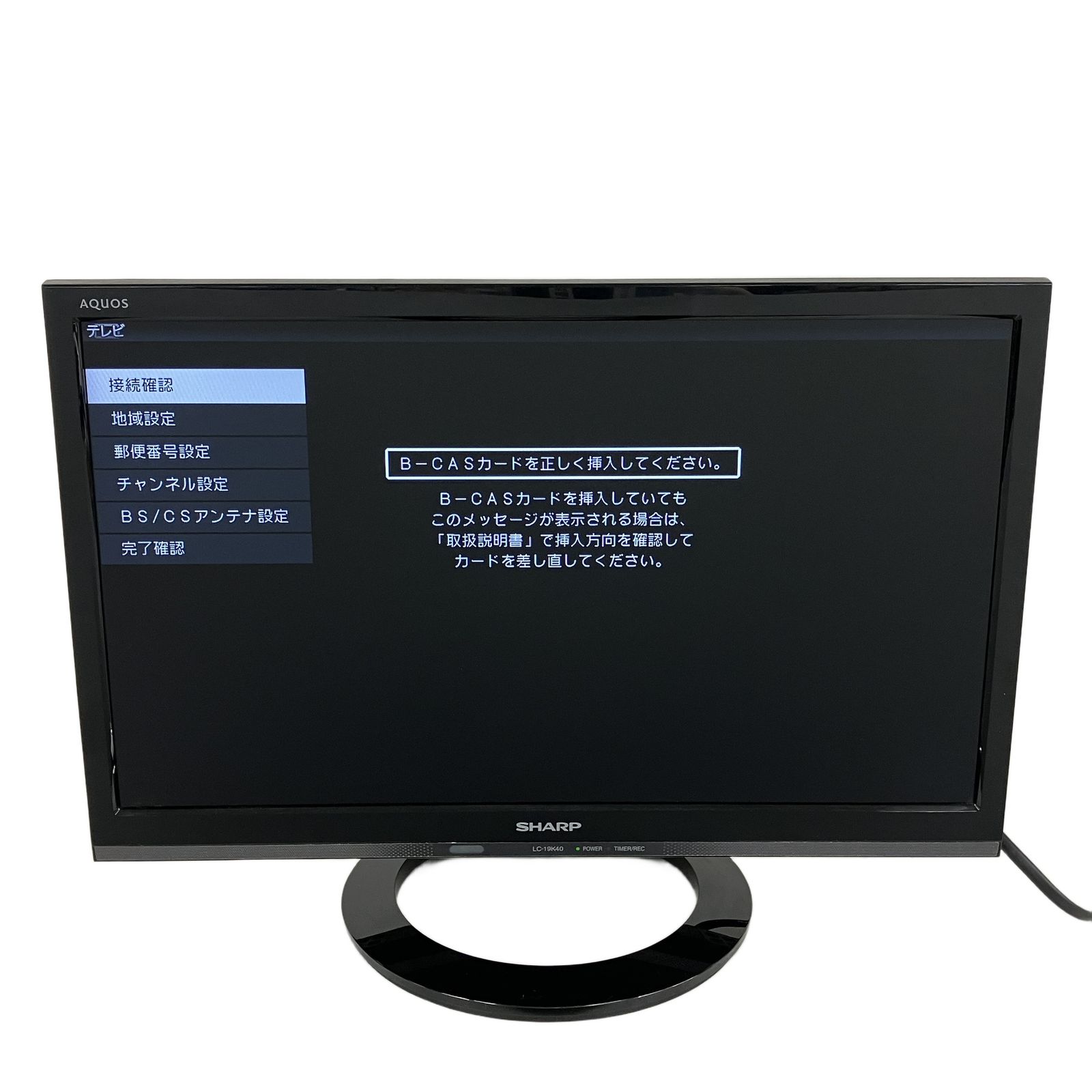 SHARP LC 19 K 40 V型 液晶テレビ 2017年製 家電